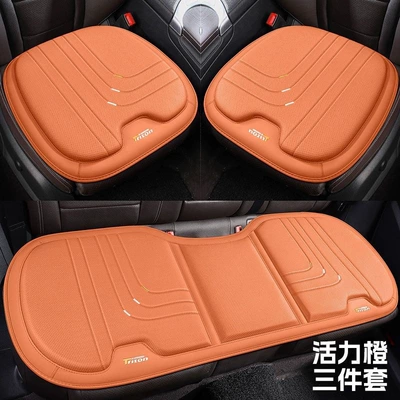Seat cushion, seat cover, suitable for all seasons, three-piece - vibrant-orange-full-car-three-piece-set-universal