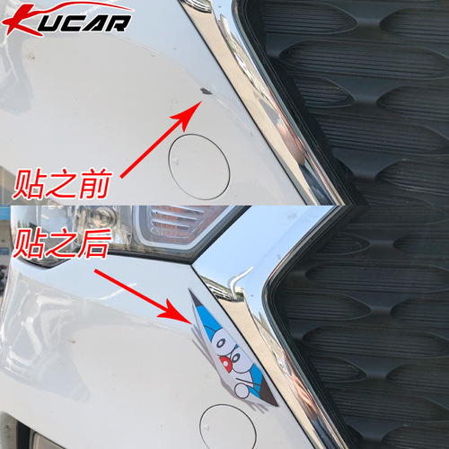 Car sticker scratch cover scratch cover waterproof sunscreen car door strip creative cartoon decoration internet celebrity sticker