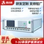二次单体延时检测测试仪