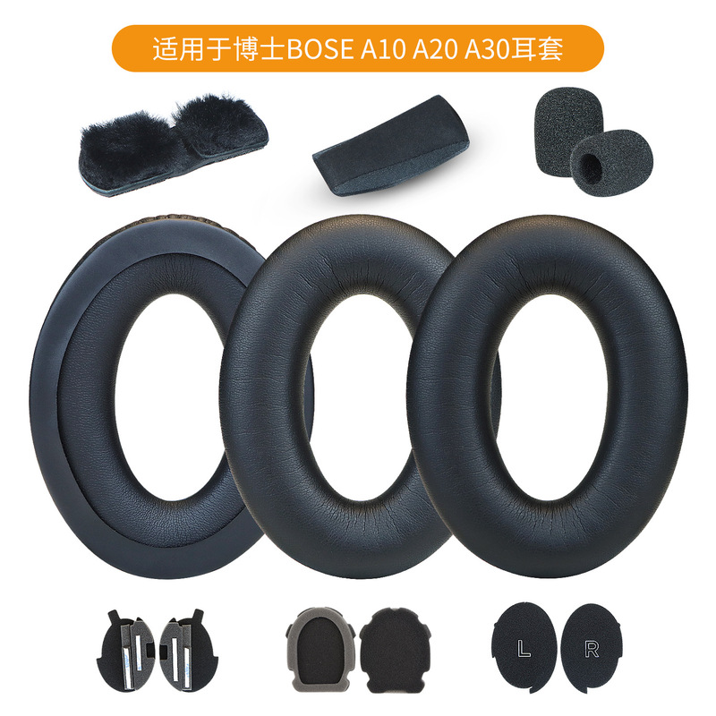 Suitable for Bosea30 Aviation Headset Aviation Headset A10 A20 A30 Headphone Sponge Cover Suitable for Bosea30 Aviation Headset Aviation Headset A10 A20 A30 Headphone Sponge Cover