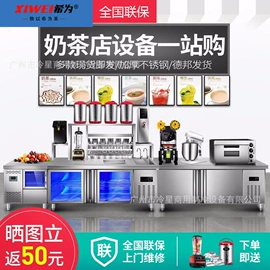 保鲜冷藏设备;食品杀菌设备;冷冻食品加工