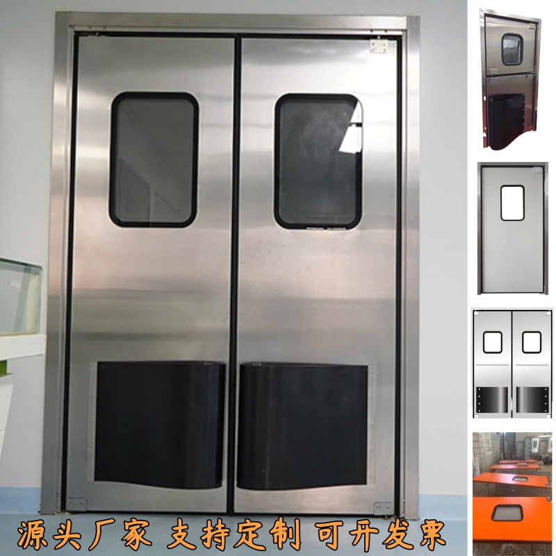 Anti-Collision Free door stainless steel 304 two-way opening automatic rebound automatic return food workshop cold storage free door