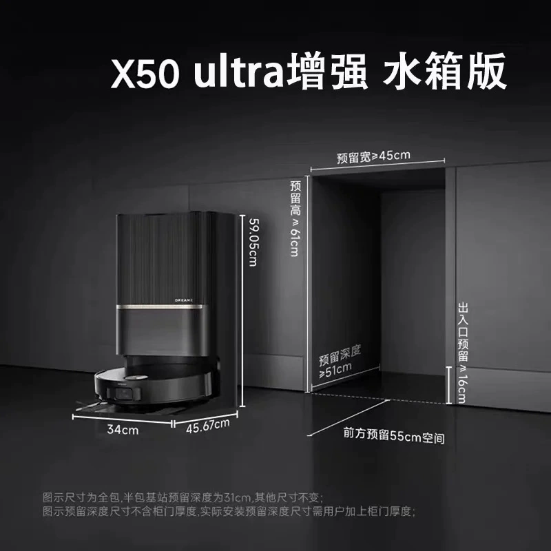 Пылесос-дрип DREAME X50 PRO ULTRA Sweeper