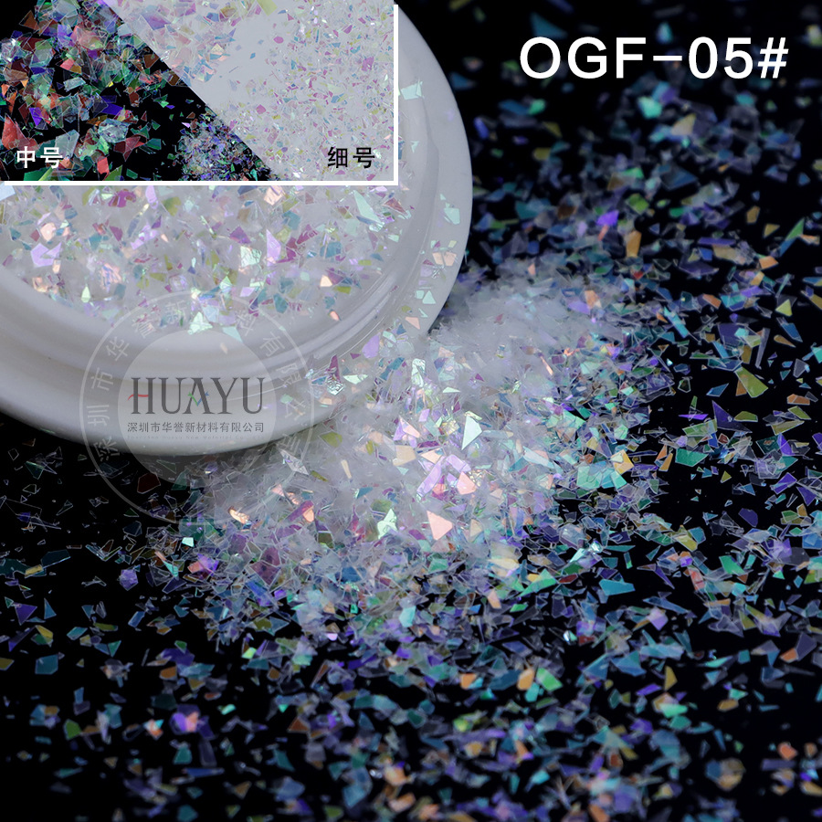 OGF-05 미세분말(1kg)