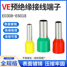 ����VE�Ӿ��������~�䉺���ӹ����A�^����Ͷ���0508/7508/1508