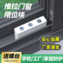 �Ƶ��X�Ͻ����������̶���ײ�K�WУ���ƽ���T���i��ȫ���o��λ��