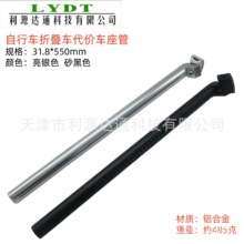 ���г�ɽ�س��۵���С�������Ͻ��ͷ����31.8*550mm�����������
