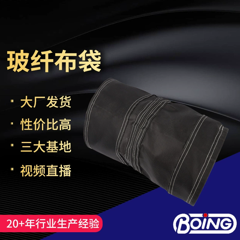 Стекло-волокно графита пыли мешок пыли Телескопический мешок расширения пряжи фильтр мешок стекловолокна графита мешок