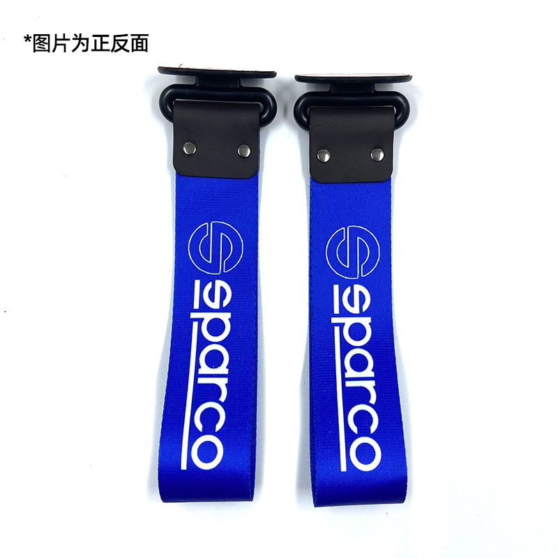 Trailer rope/net/strap | Qìchē Tow Strap Digital - sparco