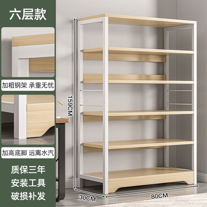 화이트오크 컬러 레귤러 스타일 6겹 80*30*159cm