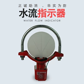 消防箱;其他消防设备;消防喷头