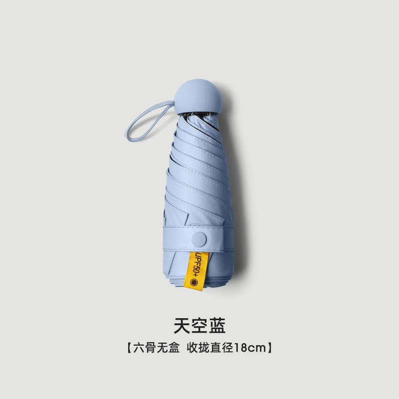 漫画傘 コンパクト 晴雨兼用 ミニポータブル 50% off 層日傘 日焼け止め UV 保護女性用日傘|undefined