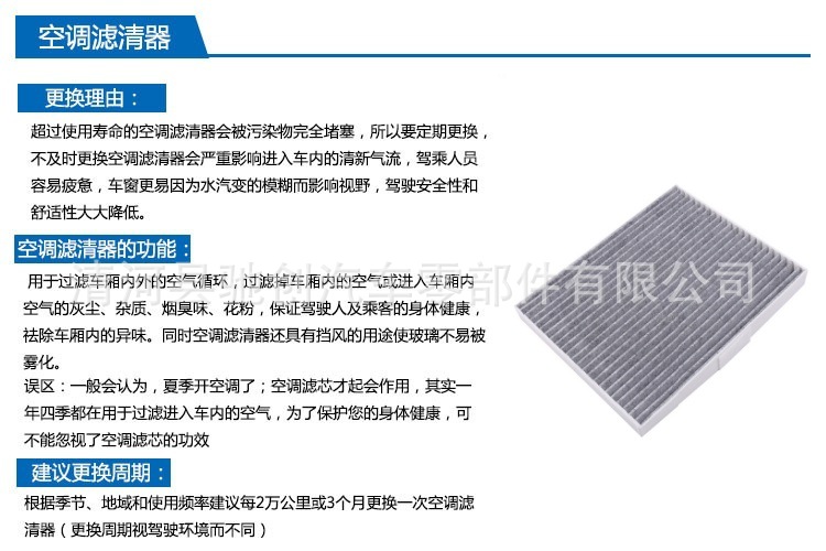 Suitable for 24 Geely Galaxy E5 Air Conditioning Filter Original Car Activated Carbon Air Conditioning Special Air Conditioning Filter