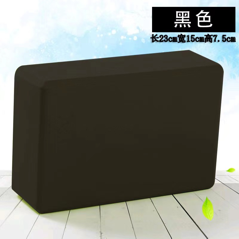 Fábrica generación yoga ladrillo de alta densidad ladrillo niños adultos bailando Baile Especial herramienta auxiliar ladrillo de espuma