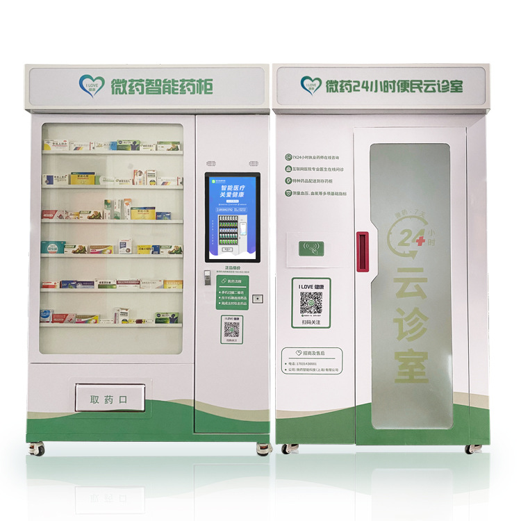 consultas inteligentes de compras de medicamentos todo en uno auto-servicio examen físico remoto salud cabina dispensador de medicamentos no tripulado dispensador automático
