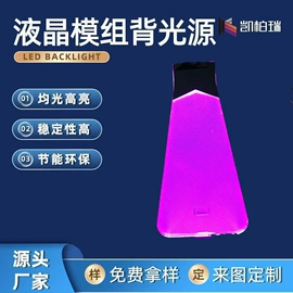 LCD显示屏;LED背光源;LED显示器件