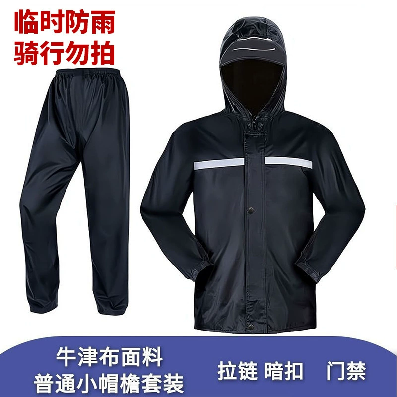 Explosion-proof raincoat, split trousers, increased thickness