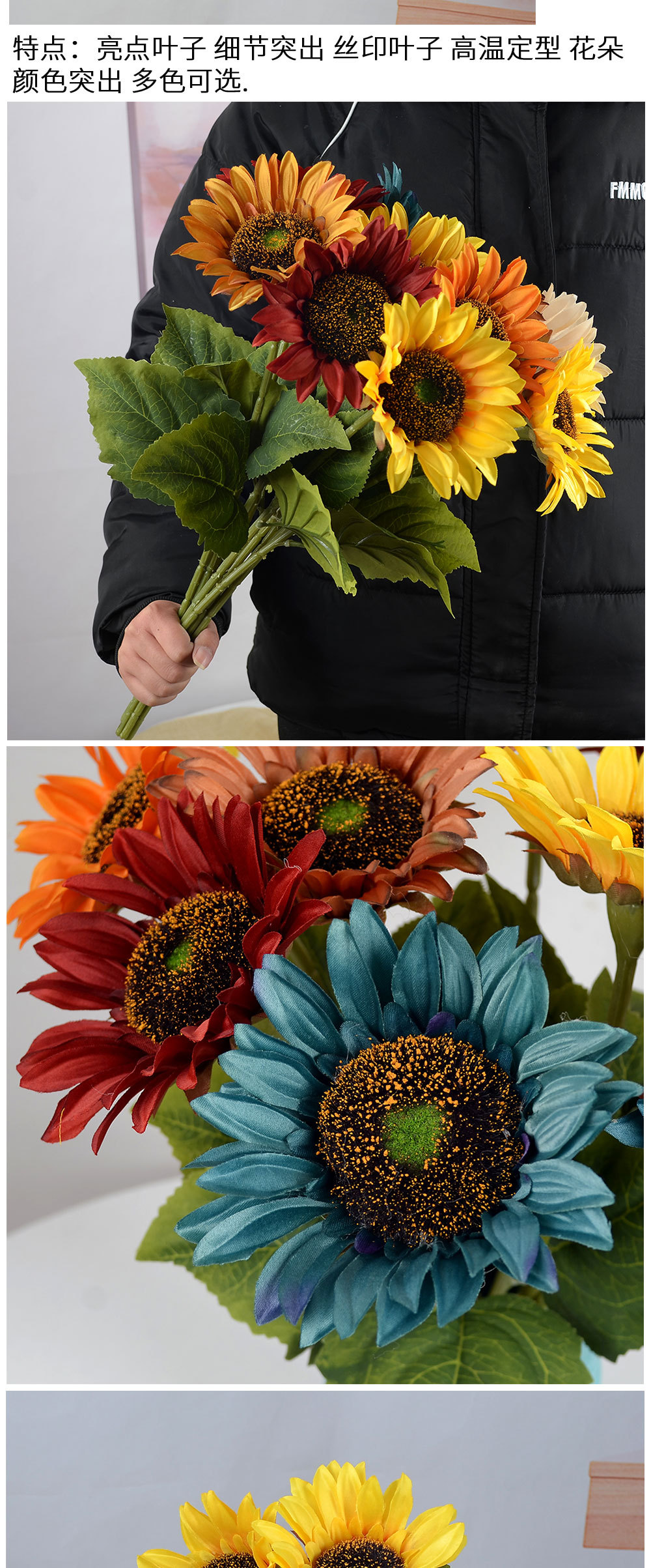 -48㎝单支多彩向日葵_05.jpg