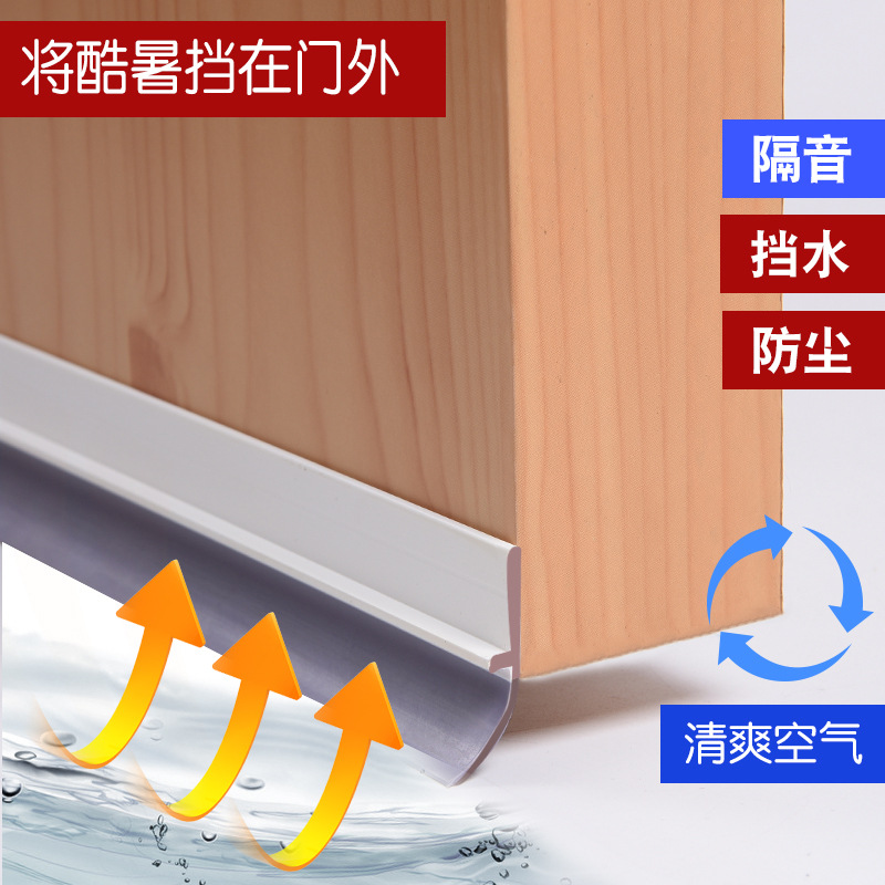 Wholesale door seal strip anti-insect and mouse wind-blocking adhesive door bottom windproof air leakage sound-insulating glass door gap tape
