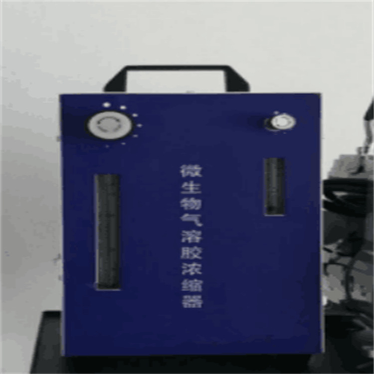 微生物气溶胶浓缩器型号:KH055-FA-4 库号：M67416