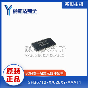 ԭ�b SH367107X-AAA11 SH367107X TSSOP-28 �NƬ �늳ر��oоƬ