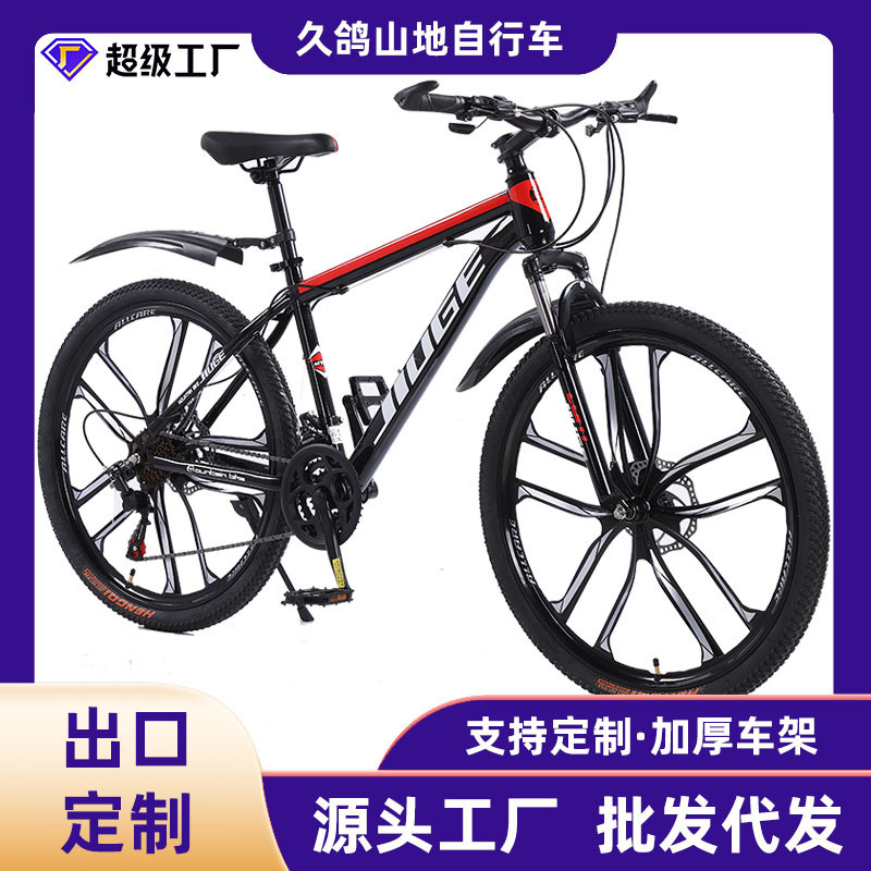 Bicycle Mountain Bike Men's and Women's Variable Speed Adult Bicycle Youth Student Road Racing Mountain Variable Speed Bicycle