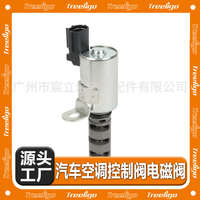 15330-22030 para Toyota Lexus VVT válvula solenoide Válvula de control de aceite 15330-22010