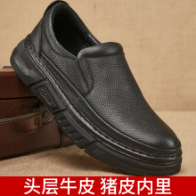 男士休闲皮鞋真皮大头宽脚英伦商务男鞋一脚蹬软底通勤橡胶底皮鞋