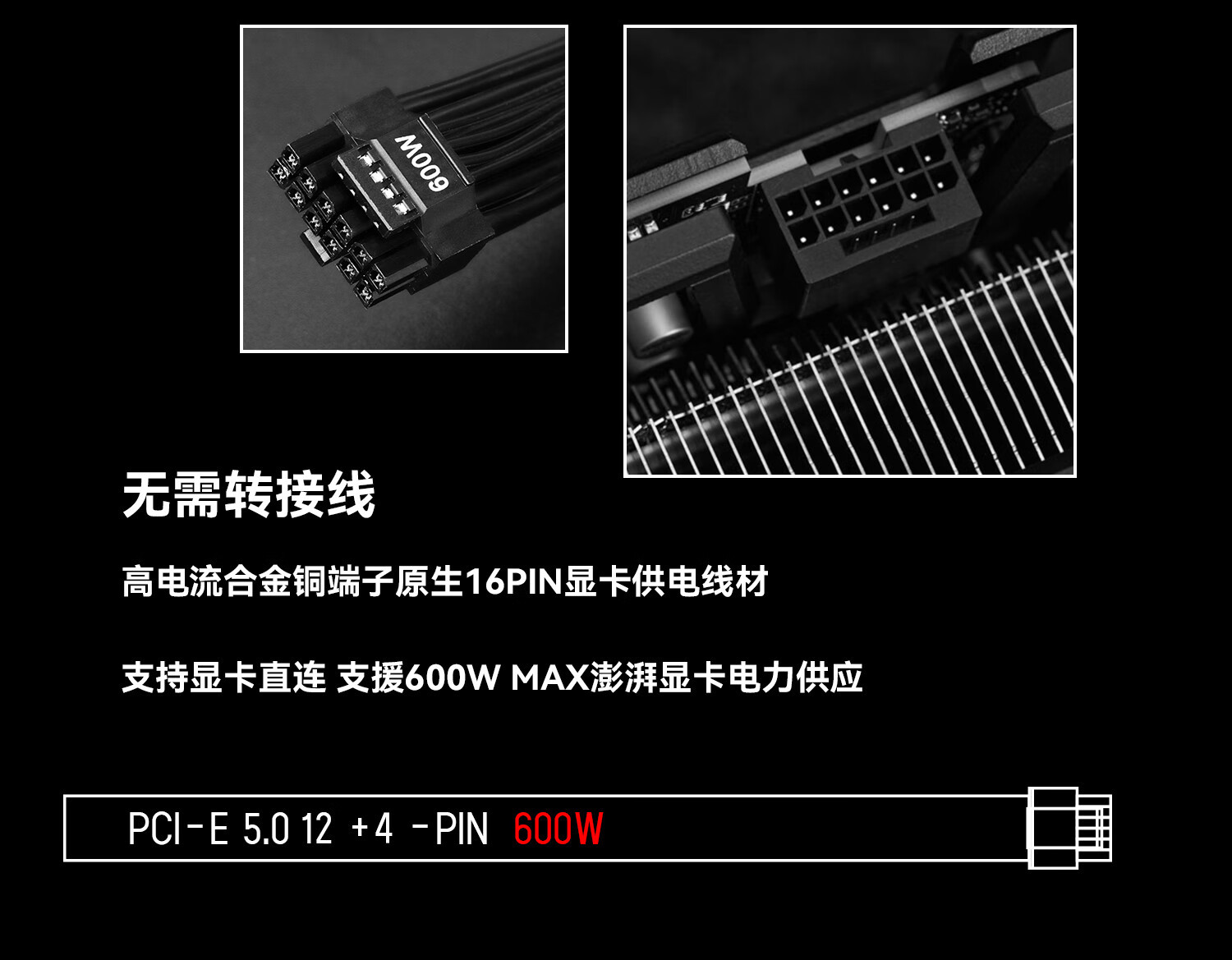 Tr Tg1000 Atx3 0 Pcie5 0 1000w