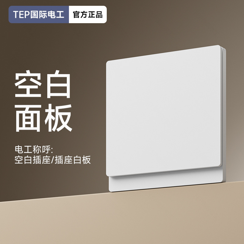 已接入米家APP蓝牙MESH2.0智能开关四六八开调光开关支持语音控制|undefined