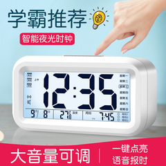 メーカー直販目覚まし時計学生起き神器多機能知能電子時計子供男の子女の子強力起こし