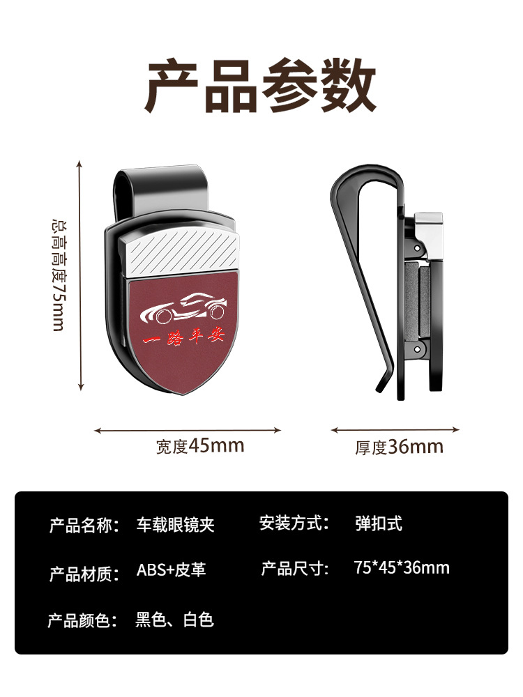 Car Glasses Holder Car Glasses Clip Car Card Holder Car Glasses Clip Eye Car Clip Sunglasses Clip