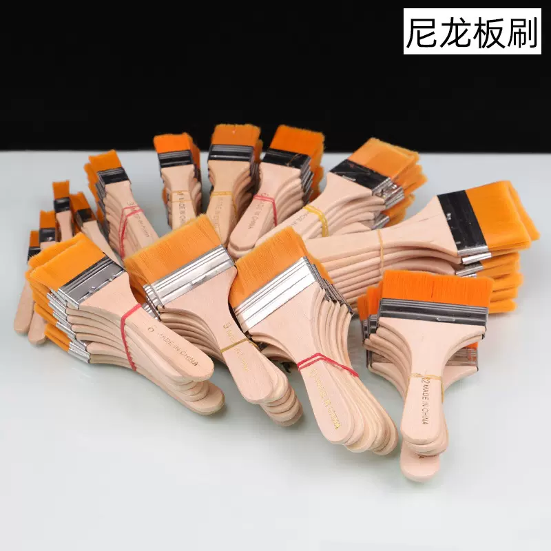 厂家批发木柄毛刷尼龙板刷油漆刷绘画刷美术画笔刷油画刷尼龙刷子