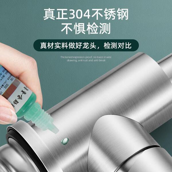 304 stainless steel kitchen faucet single cold rotation laundry