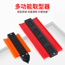 取型器木工取模弧度取样尺子仿形测量尺曲线取形器检具卡尺刻度