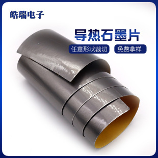 �S��ֱ���֙C�÷��o늌���ʯīƬƽ��ɢ��C픺�ϩĤ�͸ߜ�оƬ