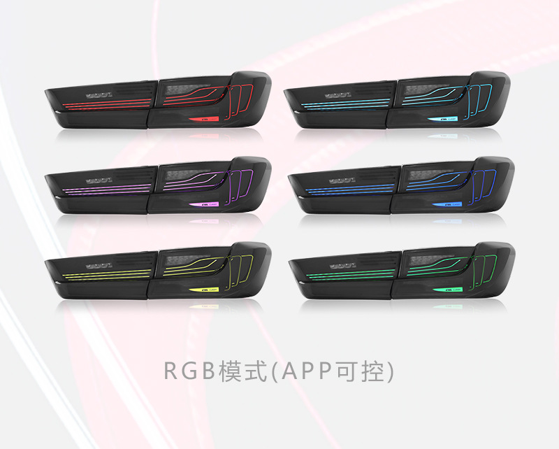 Suitable for 20-26 BMW 3 Series G20 tail light assembly modification, floating RGB LED running lights, turn signal lights