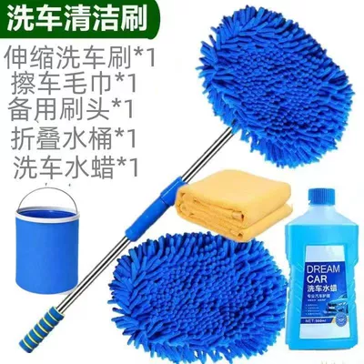 Car cleaning tools – Car Brush - chenille-car-wash-brush-spare-head-car-wash-towel-bucket