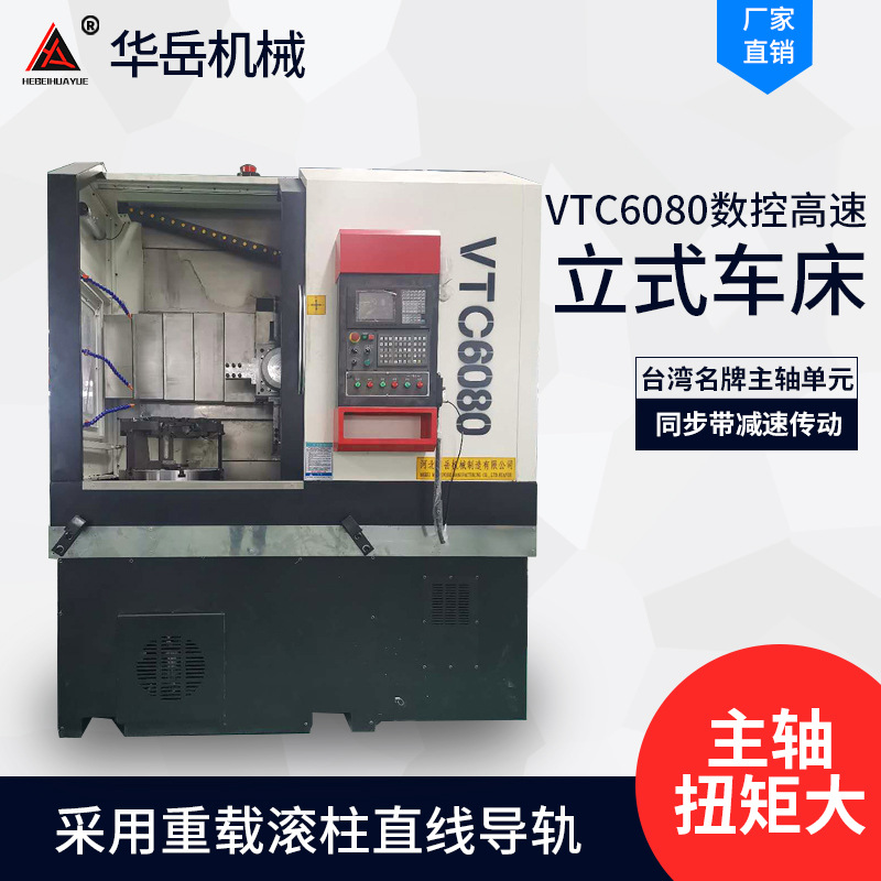 直销1250立式车床 单立柱重切削立车 价格低稳定型1250立车