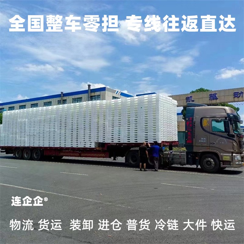 天宁区到沙田镇物流公司专线直达运输普货冷链快运大件货运