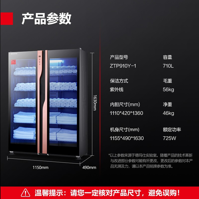 더블 도어 ZTP910Y-1 682 리터