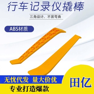 Nylon double flat rope fluorescent traction rope car car strong trailer rope 3 tons 3 meters trailer with card packaging