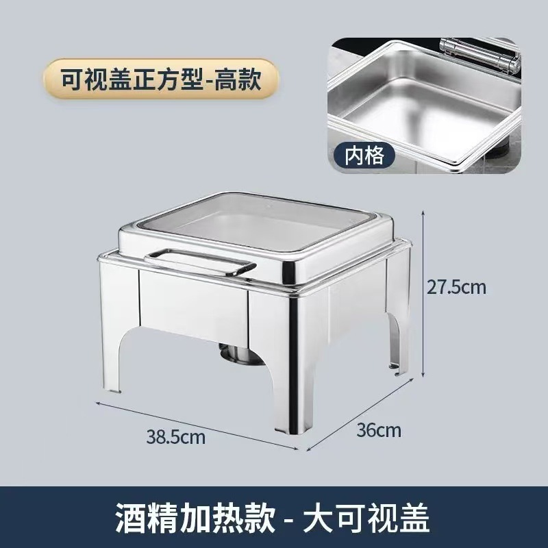 金メッキステンレス油圧セルフ保温食事炉商用布菲炉ホテルレストラン朝食炉アルコール電気加熱|undefined