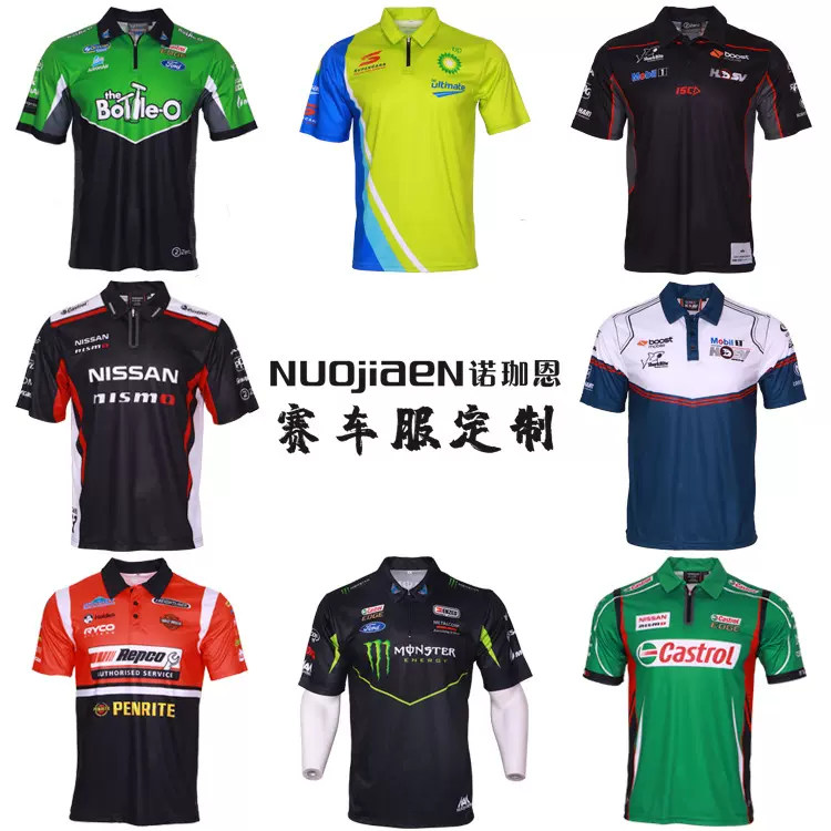 赛车服商务POLO衫团队服装车友群班服定制高尔夫球衣赛事服装定制
