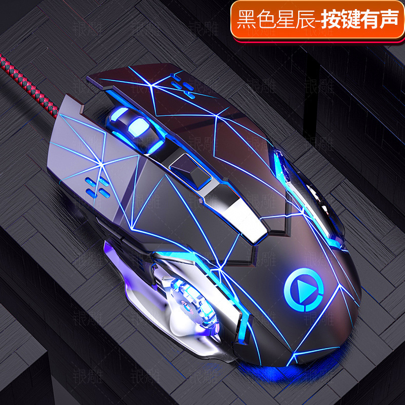 銀彫刻g15機械ゲームusb有線マウス静音発光マウスコンピュータ部品アマゾンクロスボーダー卸売り|undefined