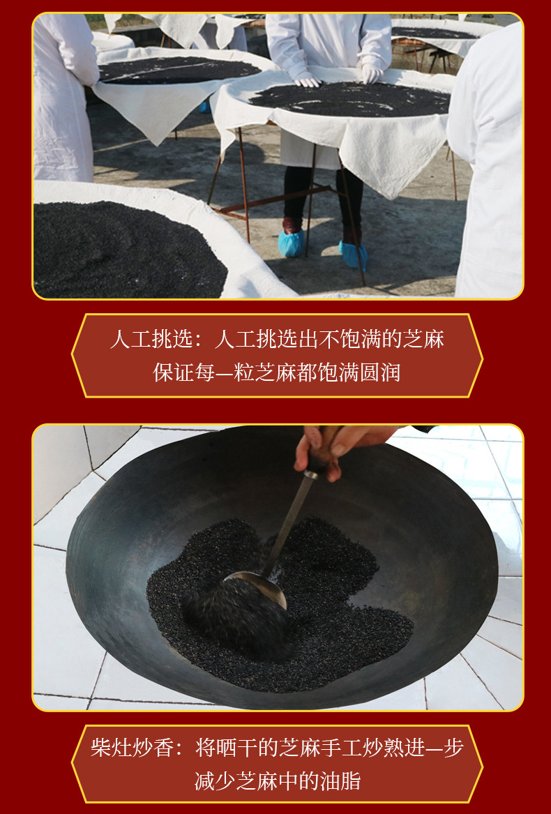 Handmade Huang Jing Sesame Pills 500g Nine-Steamed Polygonatum Honey Paste Balls Traditional Tonic in use