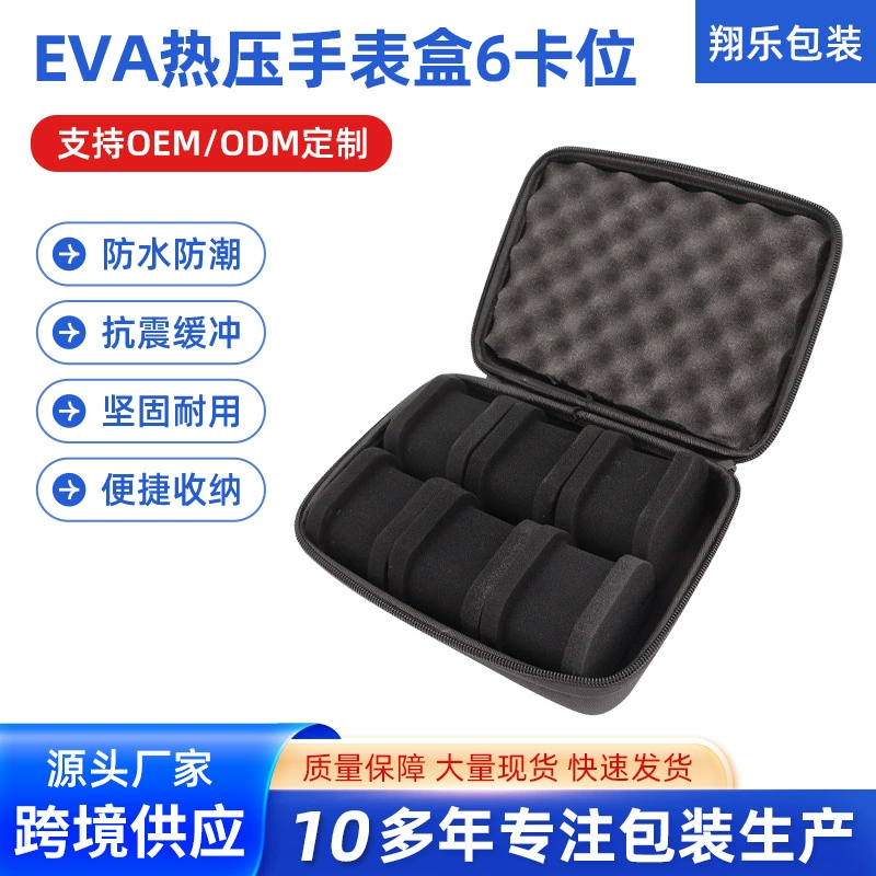 Чехол для часов из ЭВА, горячего прессования, 6 слотов для карт, косметичка для часов, косметичка для часов, защита от падения, ударопрочность и защита от царапин, хранение часов