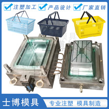 承接塑料篮子模具托盘草莓杨梅蓝葡萄采摘收纳篮注塑加工开