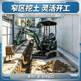 挖掘机械;割草机;装载机械