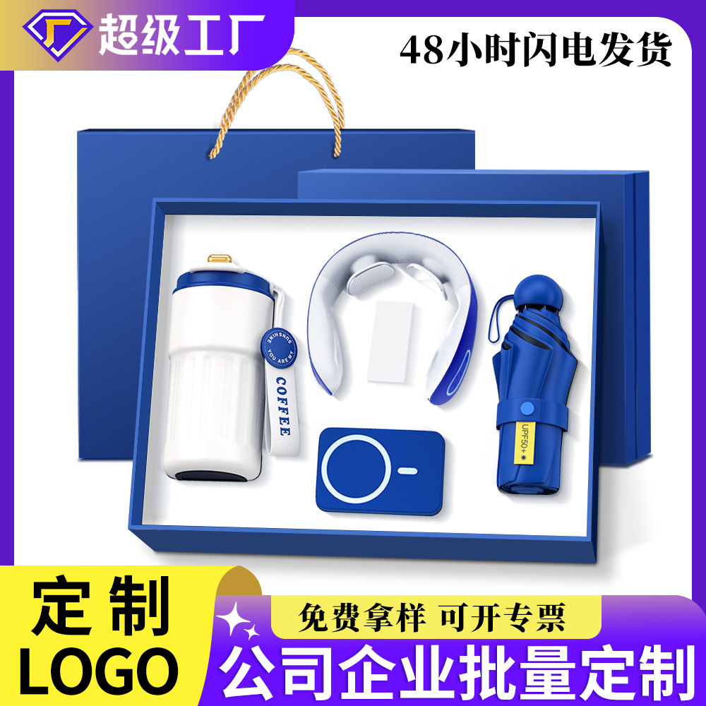 商务礼品定制logo咖啡杯套装公司年会礼品活动银行送员工伴手礼